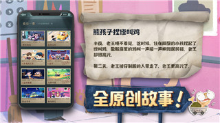 元气骑士怎么将数据转移其他平台版本？跨平台数据迁移的详细攻略与注意事项