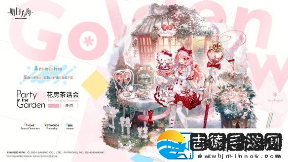 明日方舟澄闪三丽鸥联动皮肤怎么样
