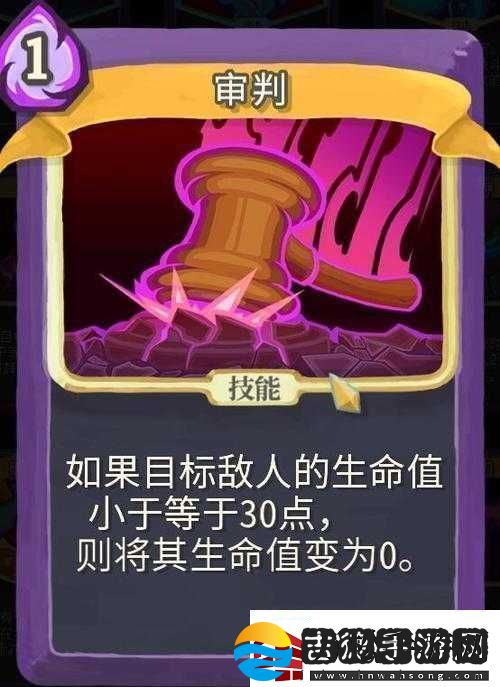 杀戮尖塔锁链猎攻略指南