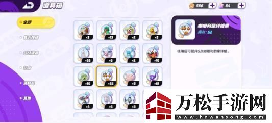宝可梦大集结段位快速提升方法