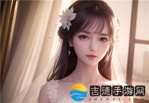 如何重建情感亲密感！