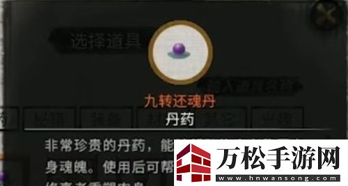 鬼谷八荒大能传功奇遇阵容如何通关鬼谷八荒大能传功奇遇阵容通关攻略介绍