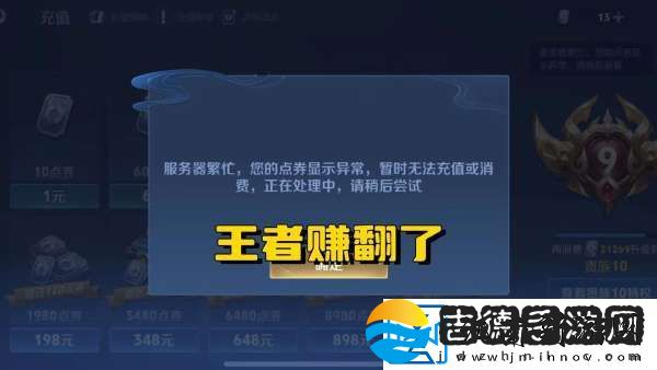 柯南联动皮肤上架仅2小时