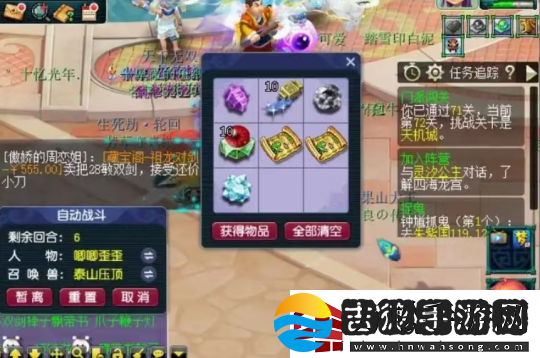 梦幻西游幸运玩家炸出法系不磨铠甲