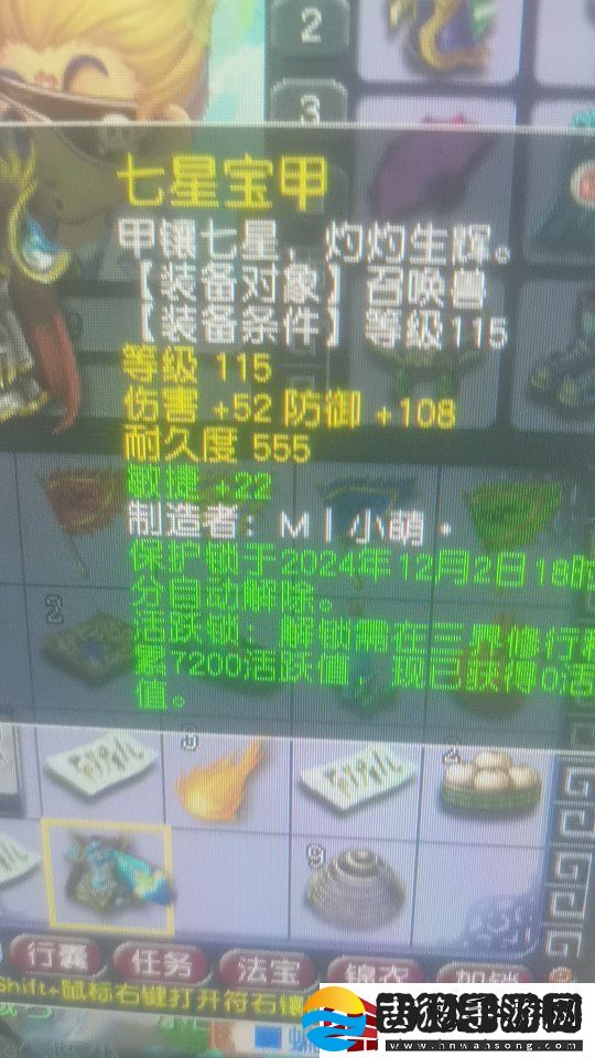 梦幻西游幸运玩家炸出法系不磨铠甲