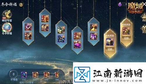 经典时装返场魔域口袋版双十一超值购