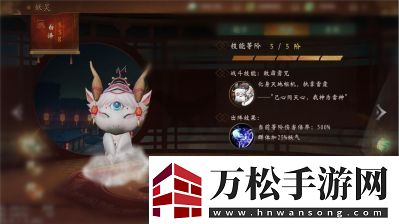 神都夜行录扬名令获取攻略