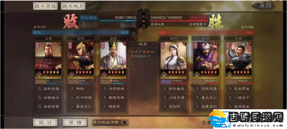 三国志战略版虎牢关吕布怎么打