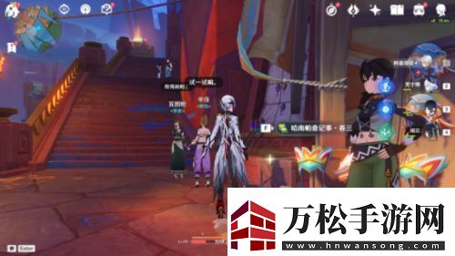 原神原神哈南帕查记事书籍在哪里获取
