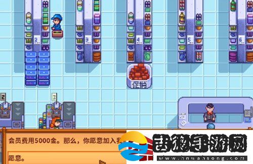 星露谷物语巴士怎么开启