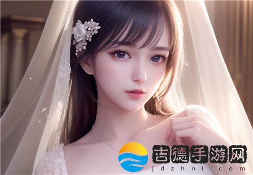 用力挺进她的花苞啊太深漫——极致探索的激情之旅 