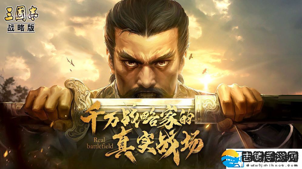 三国志战略版虎牢关吕布怎么打